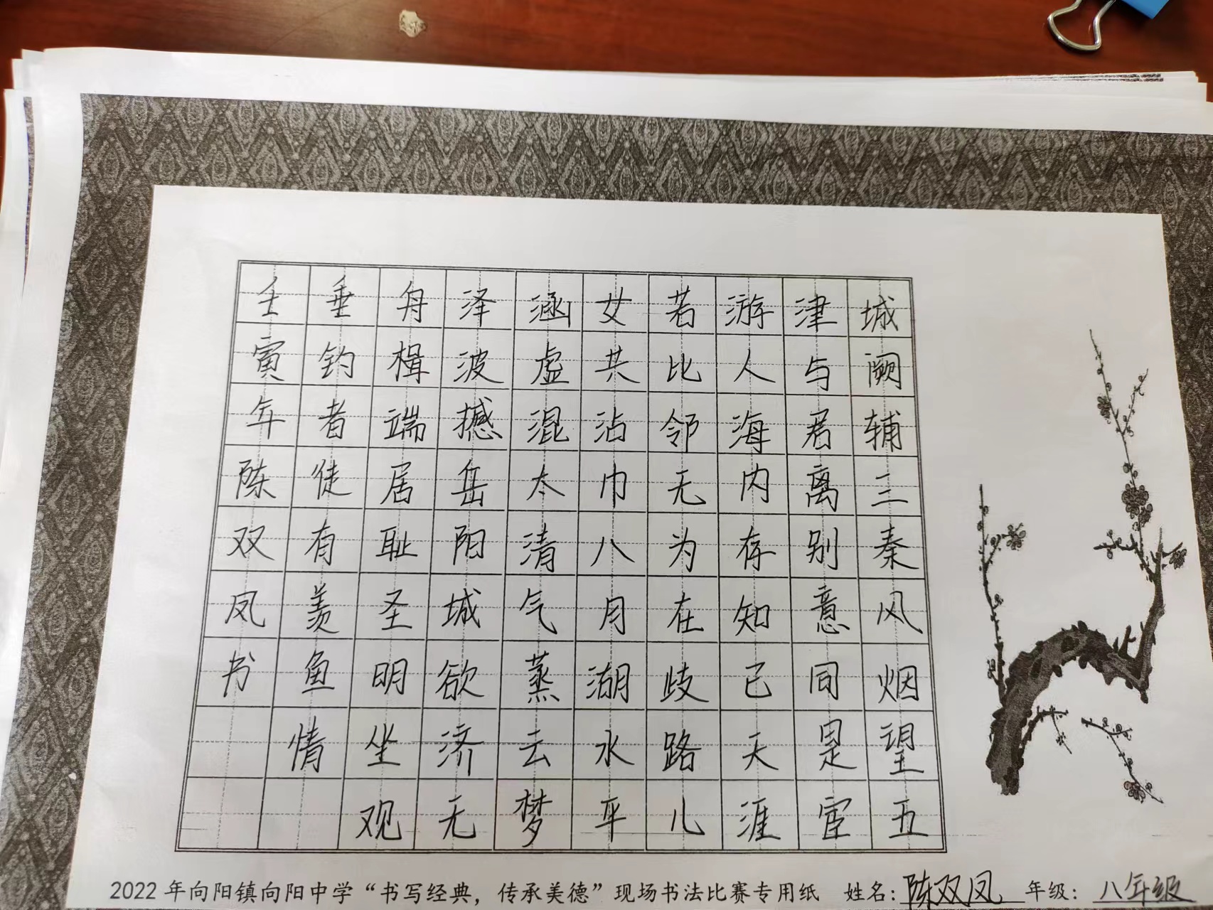6