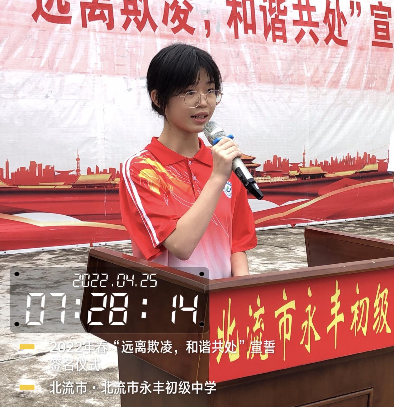 微信图片_20220425091517