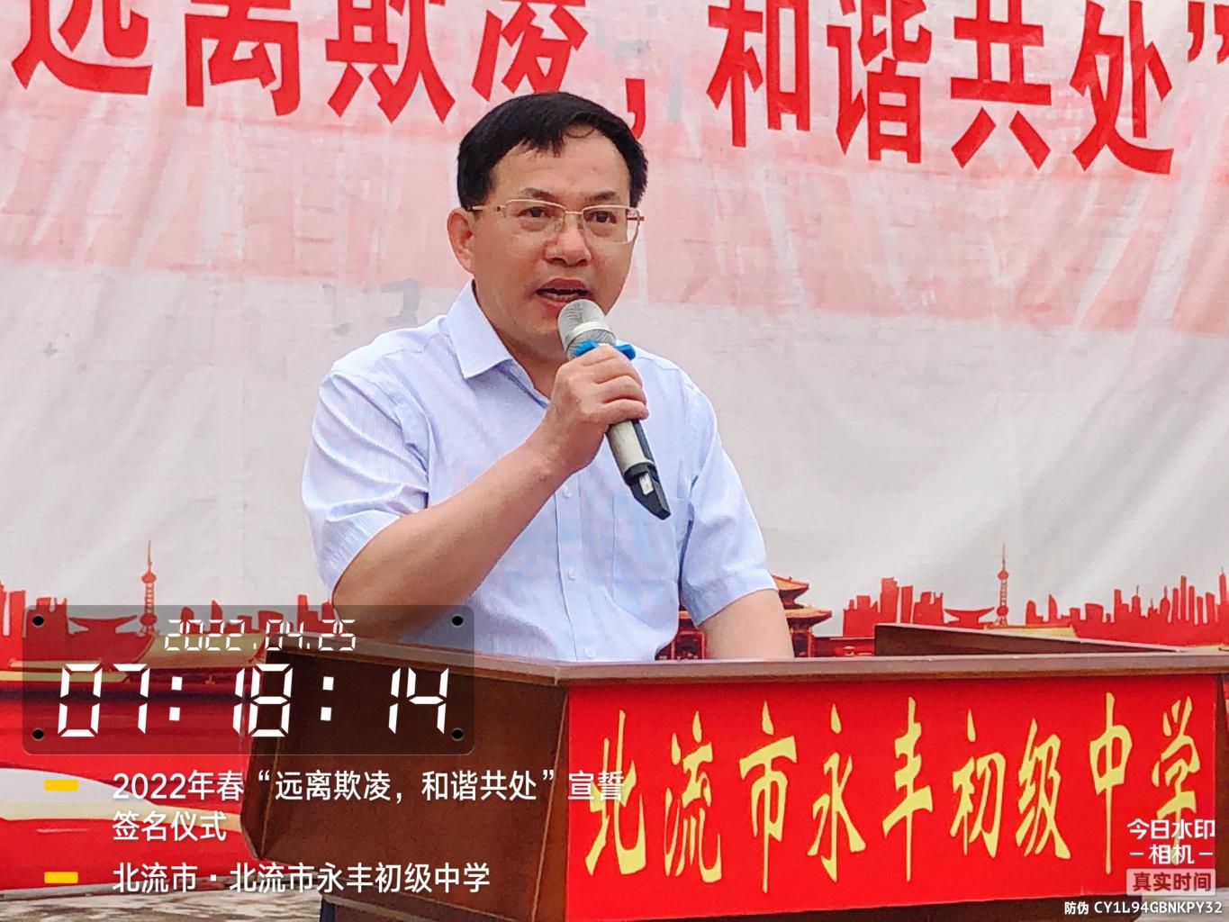 微信图片_202204250915167