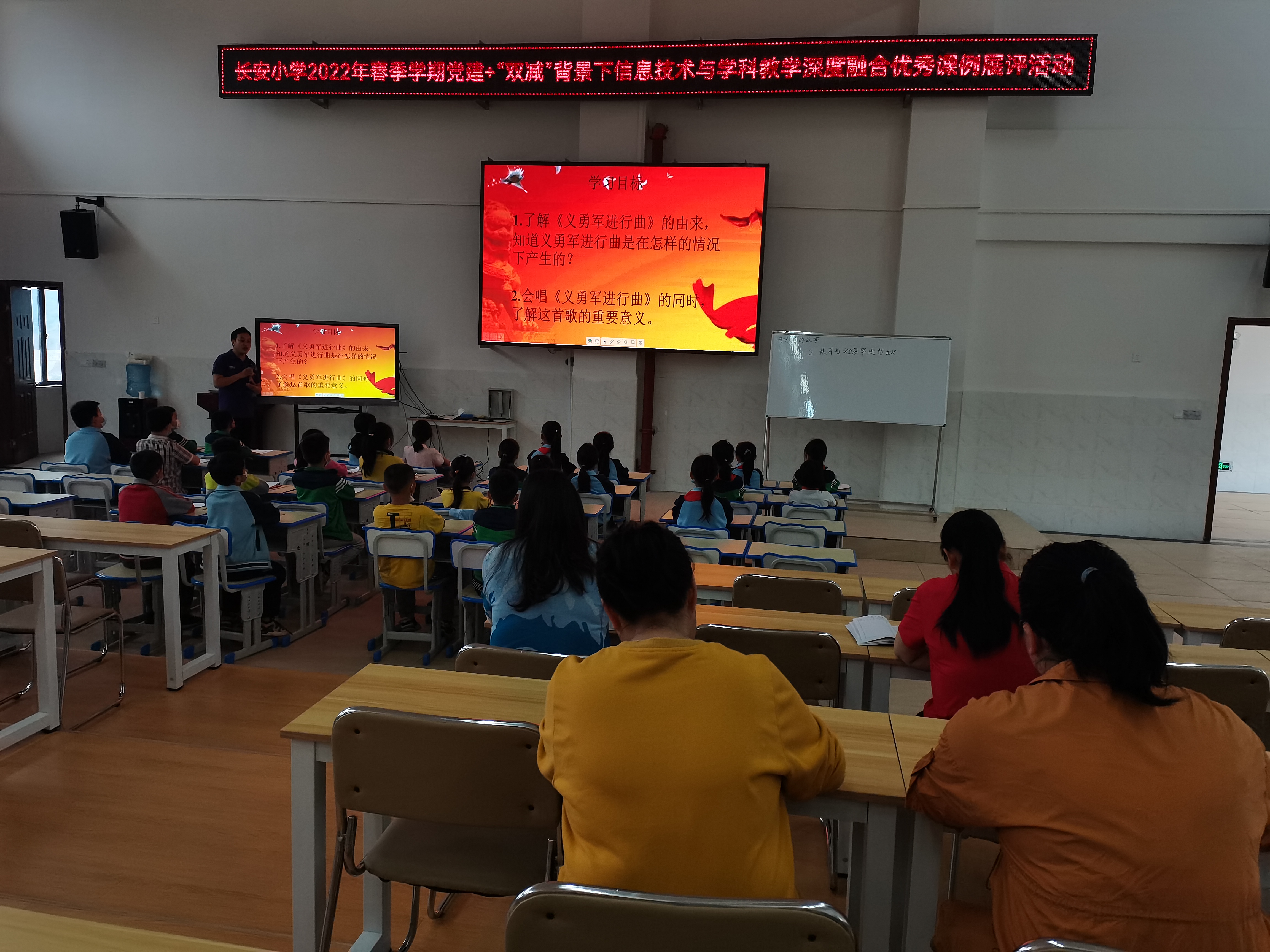 龙汉群老师上音乐课