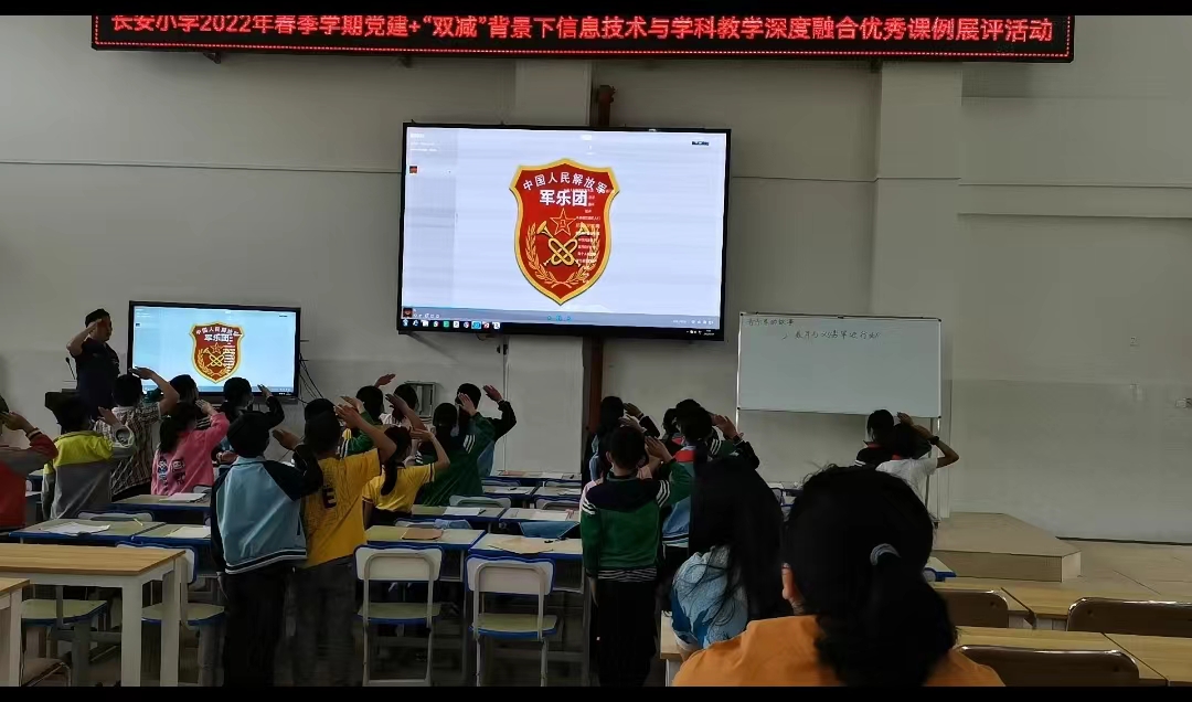 齐唱国歌