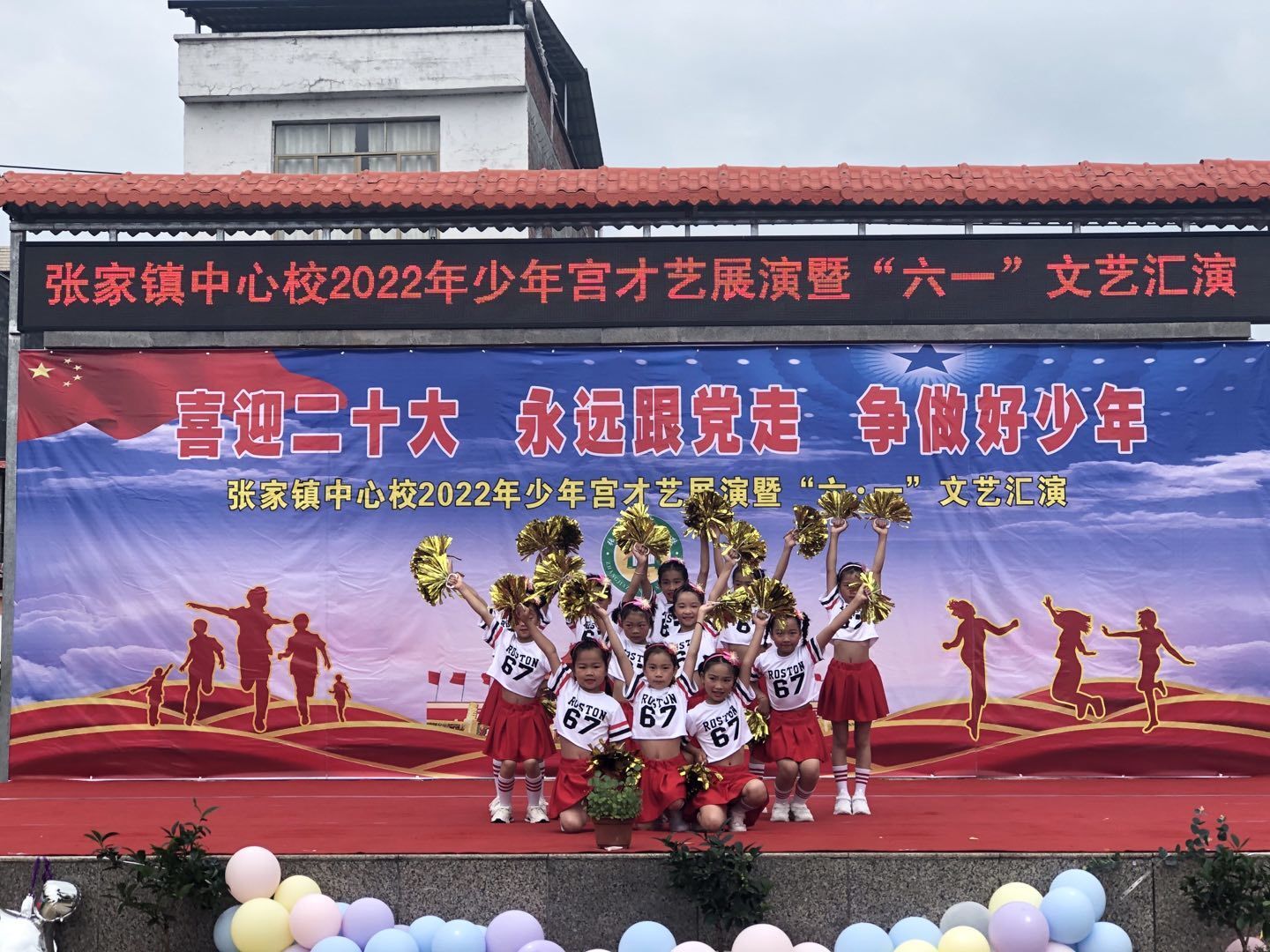 QQ图片20220601152801