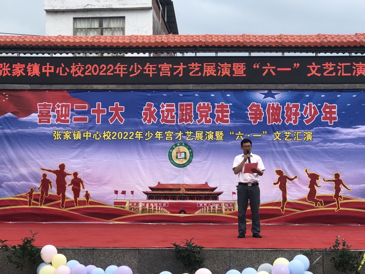 QQ图片20220601152747
