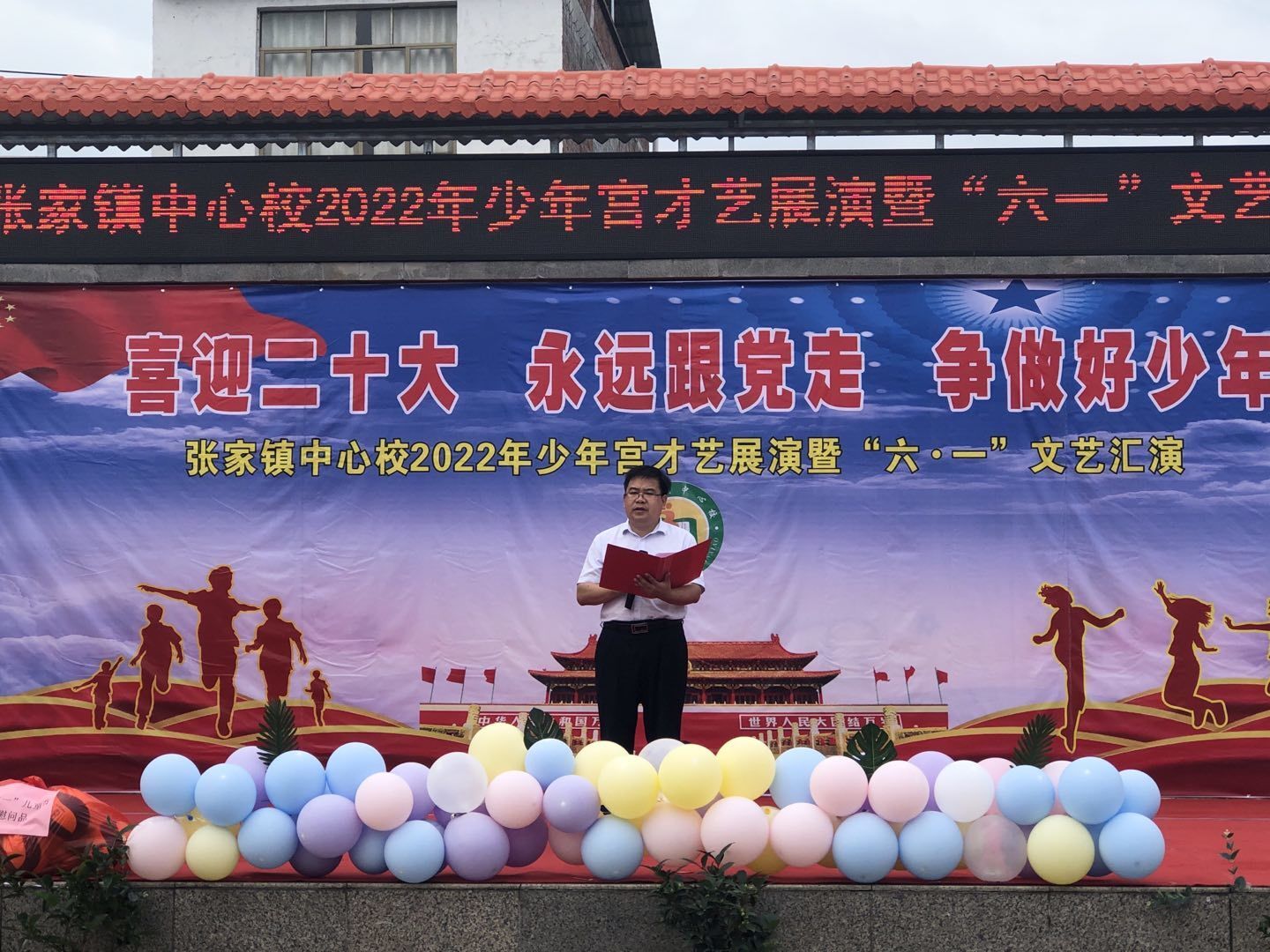 QQ图片20220601152721
