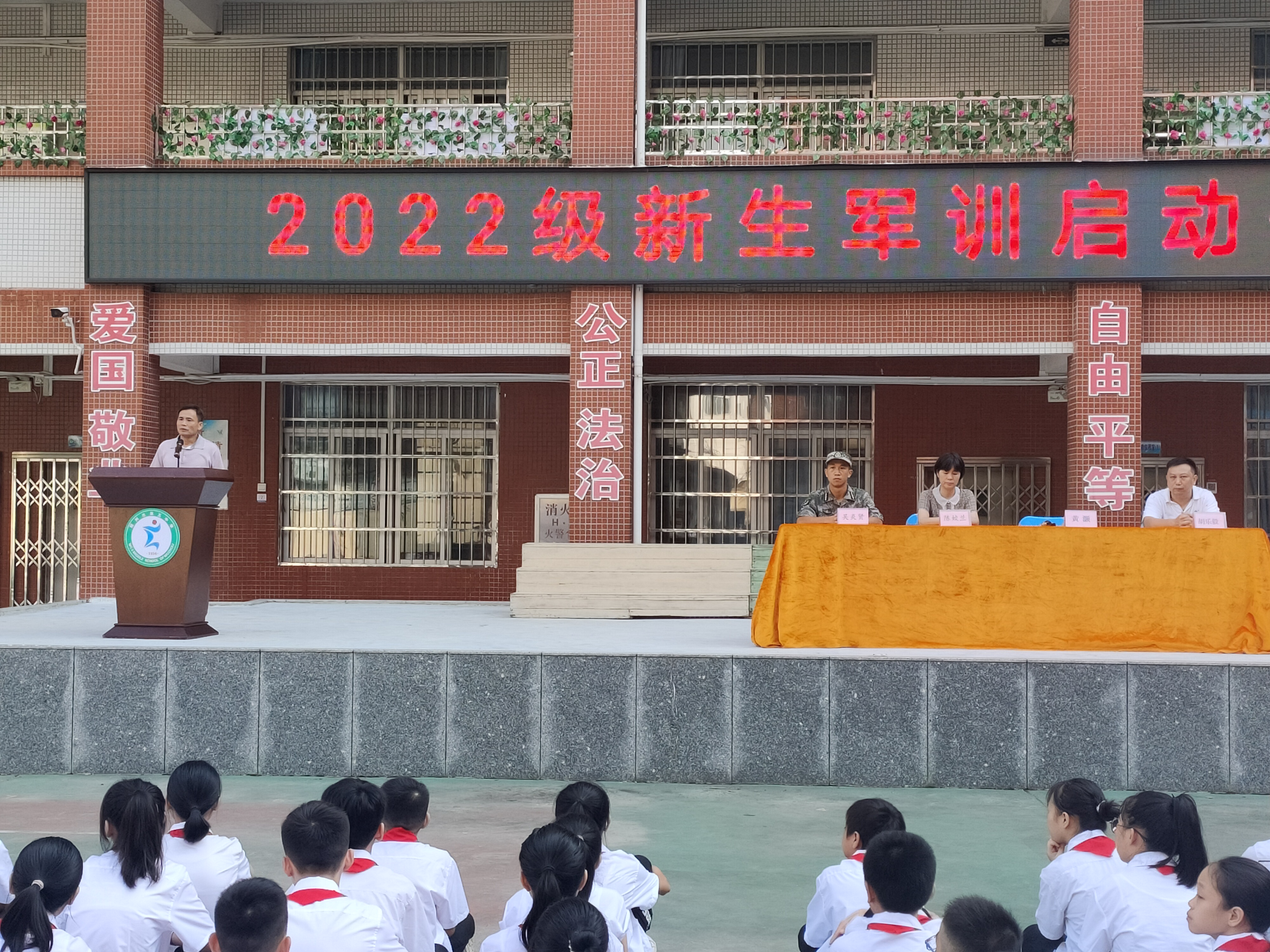 QQ图片20220830150038
