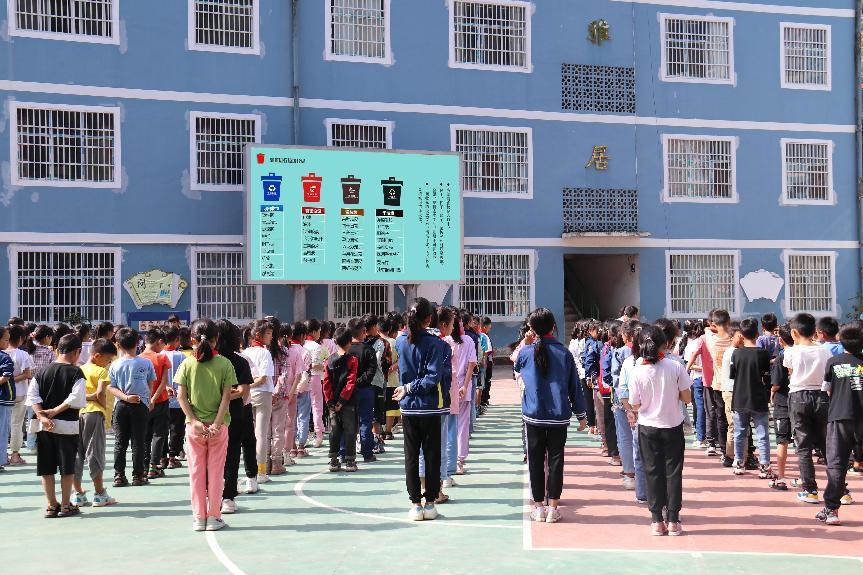 学生集合——垃圾分类
