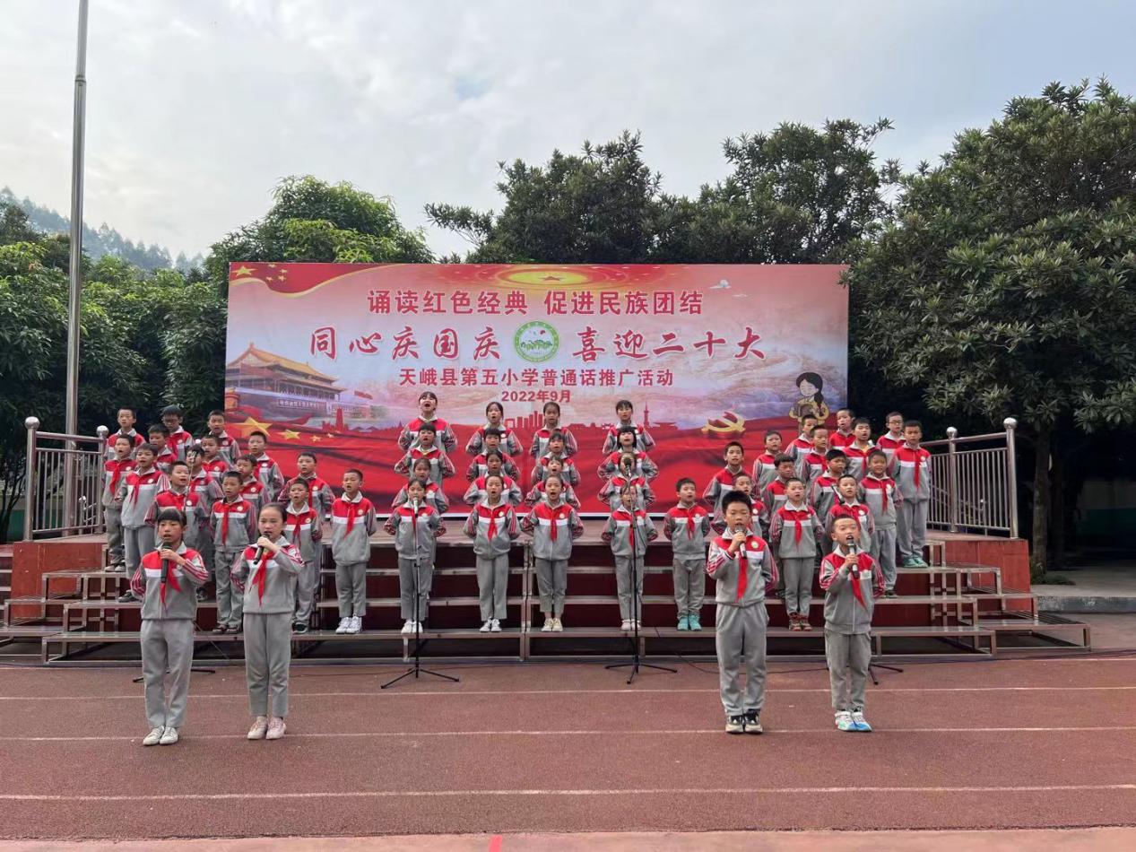 四一班