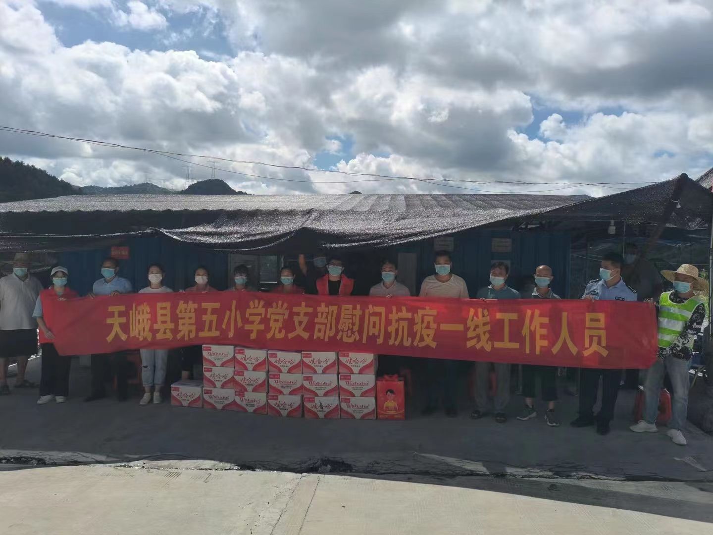 慰问下老防疫
