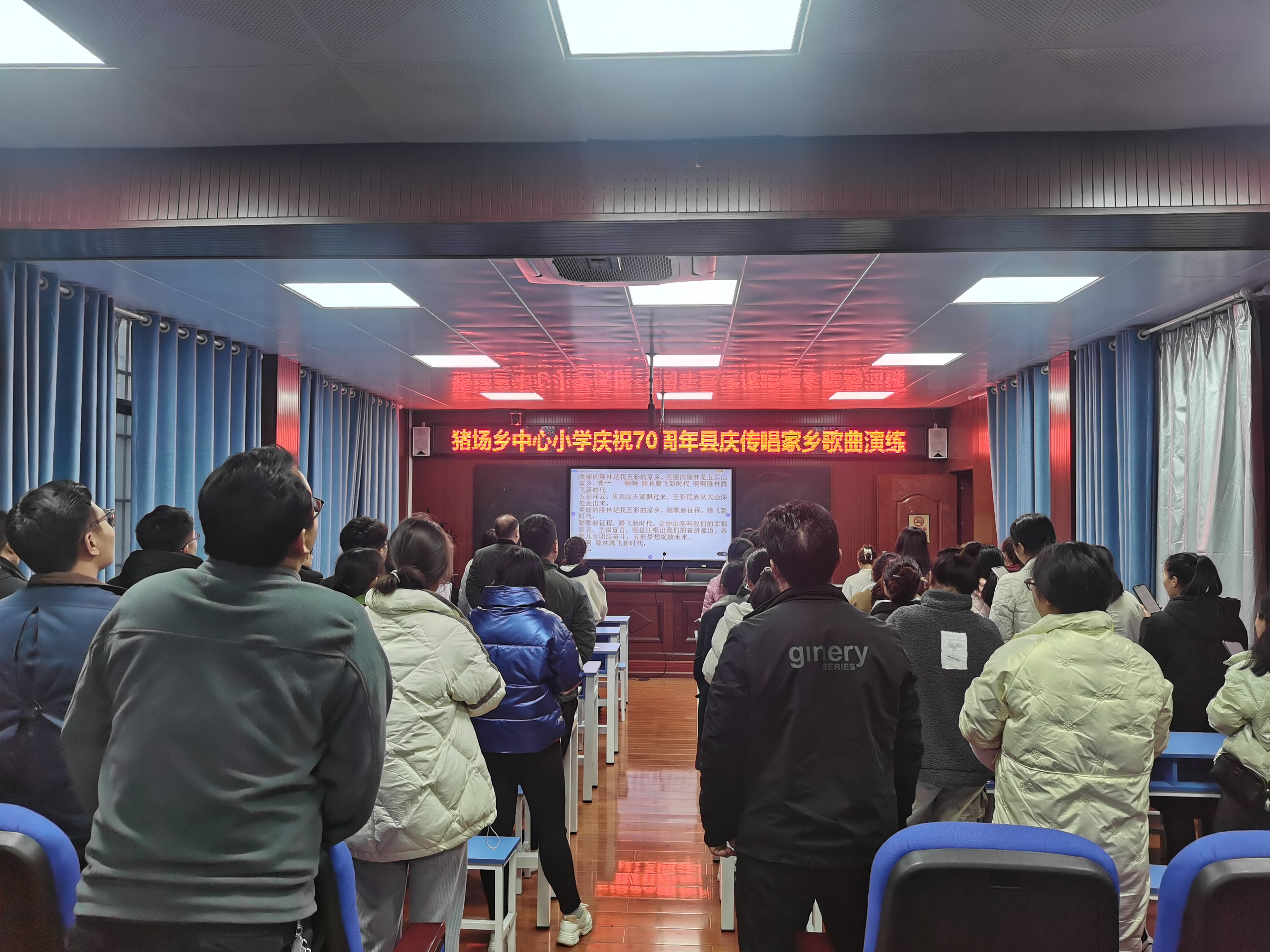 猪场乡中心小学教师对传唱家乡歌曲排练图片2