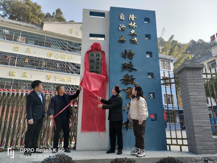 微信图片_20230228151359