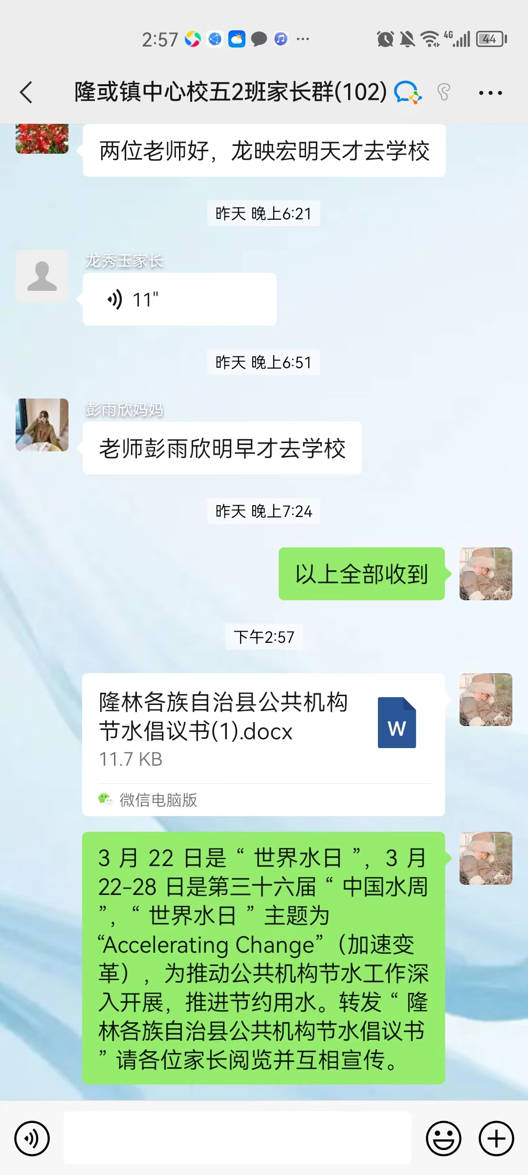 bd264aceec77d12c1e84cf194910285