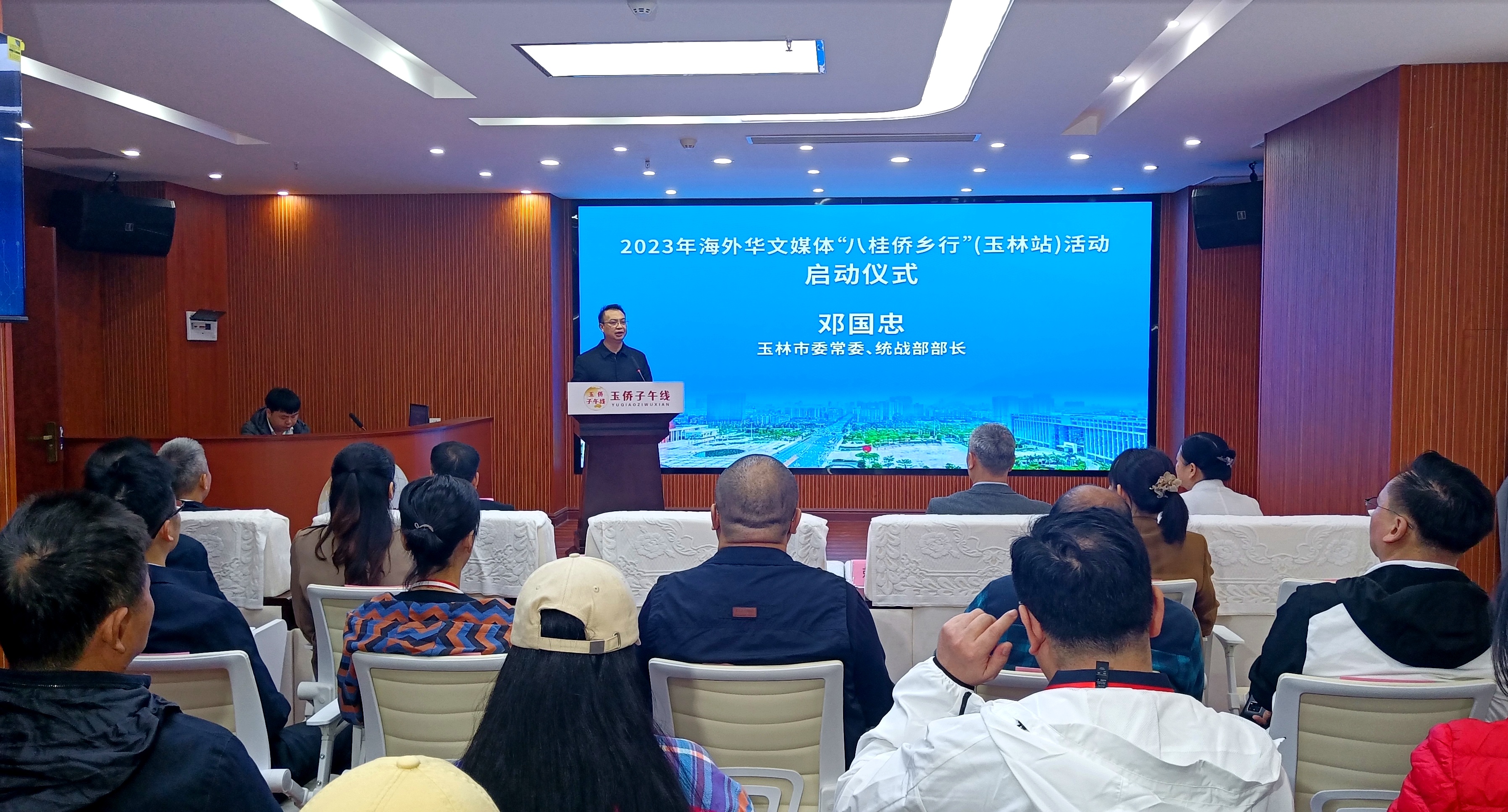 海外华文媒体点赞广西玉林创新为侨服务模式