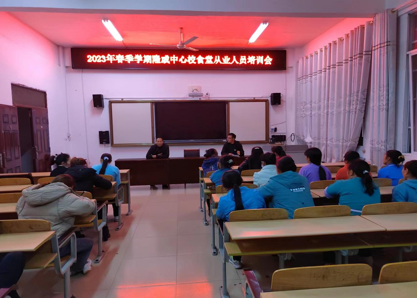 图一为培训会现场