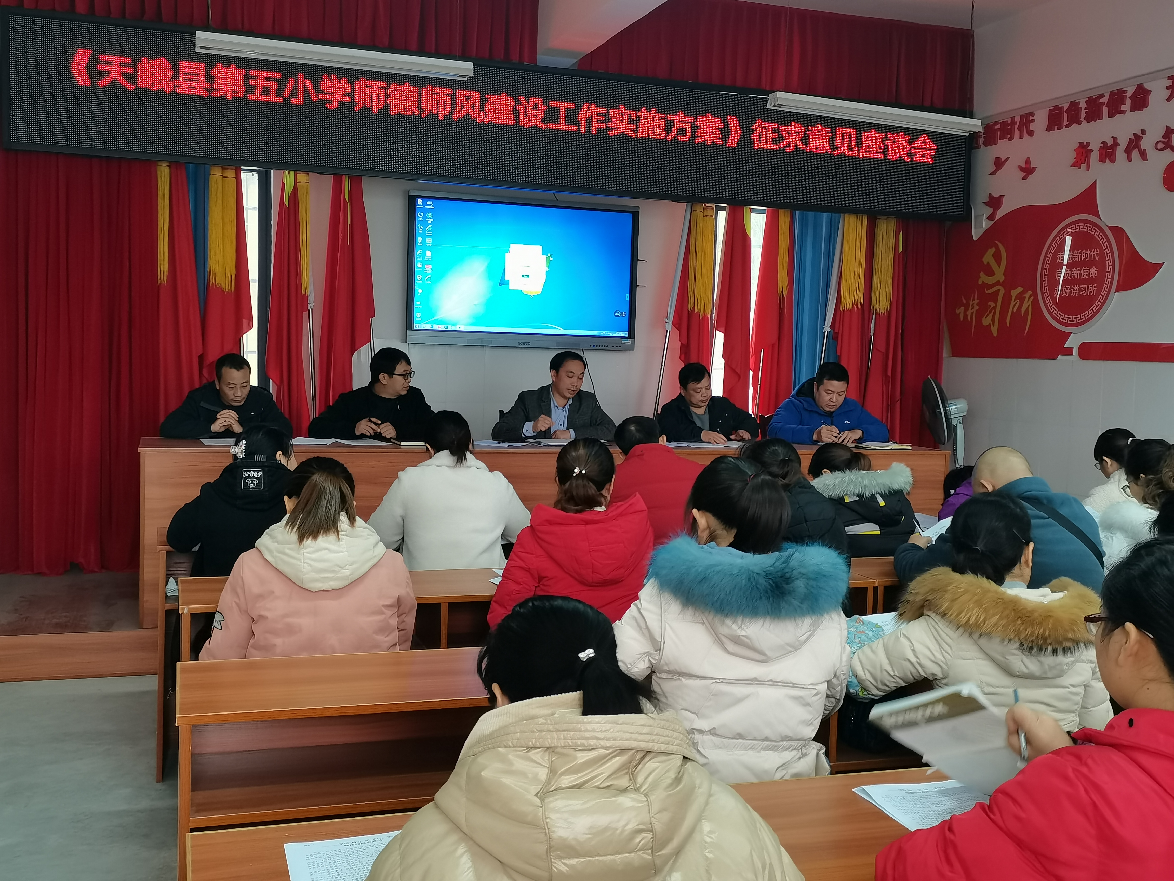 会议图片1.jpg