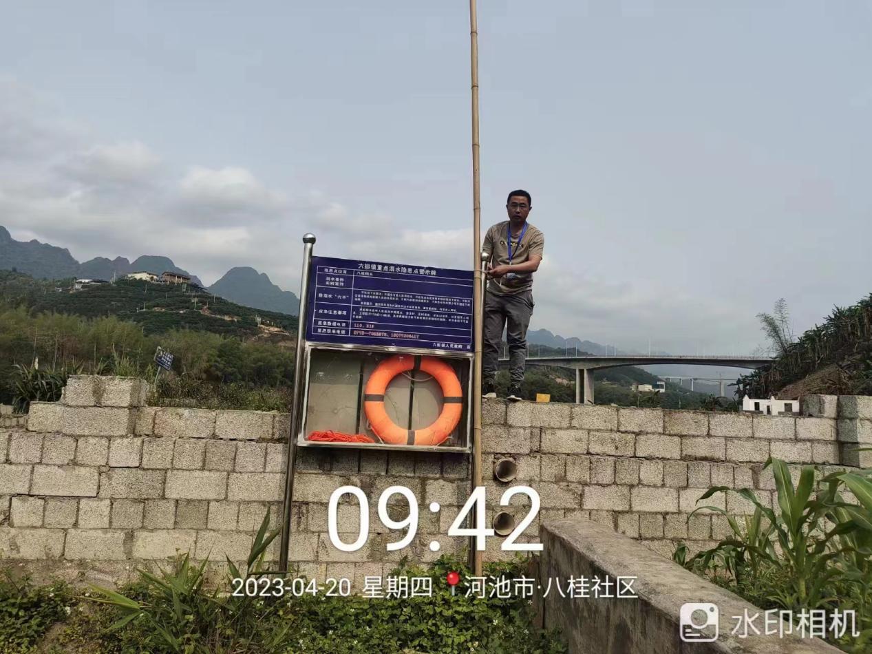 微信图片_20230425163753