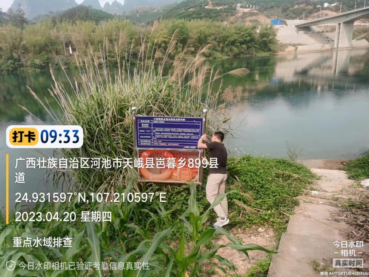 微信图片_20230425163739