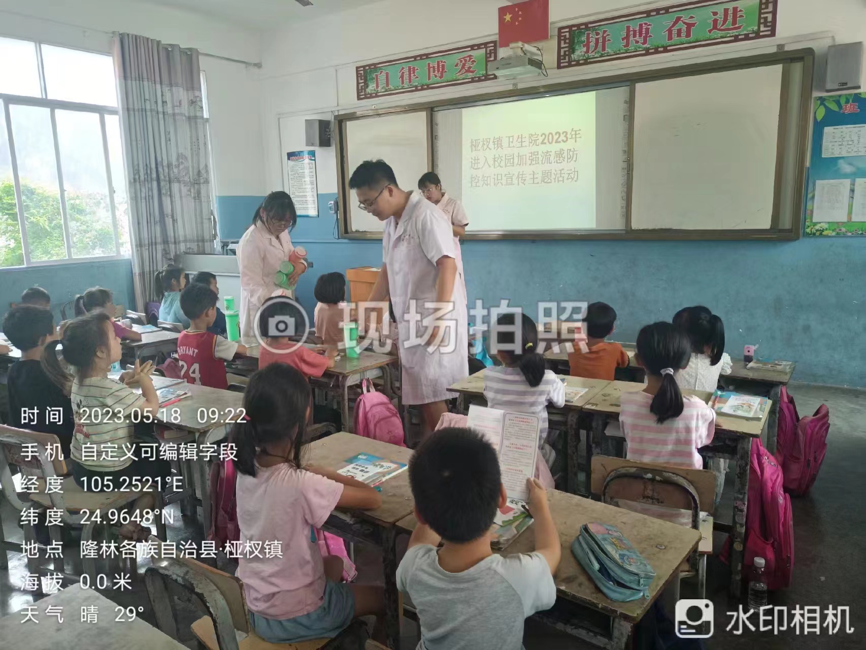 微信图片_20230518153609