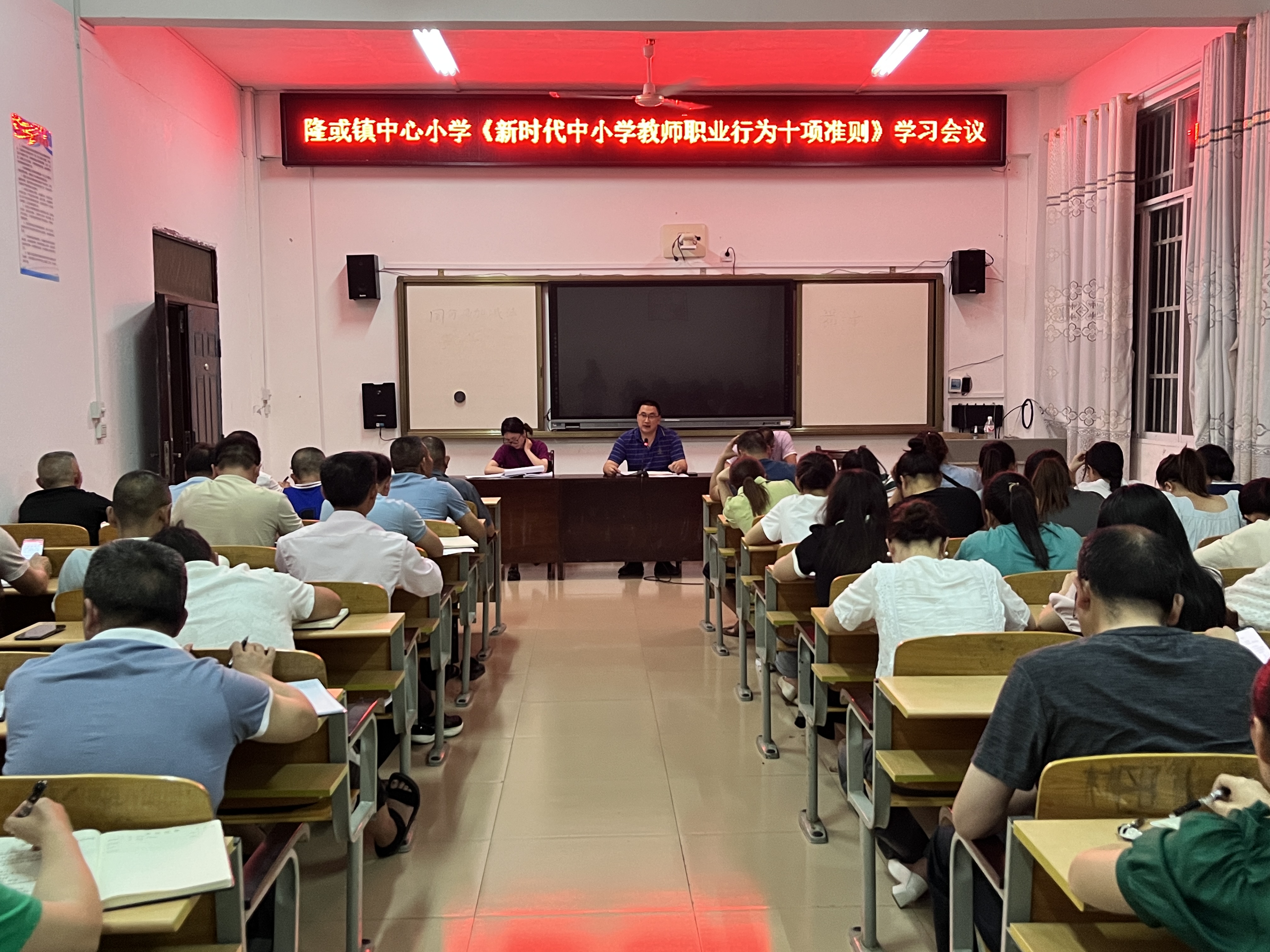 图为会议现场