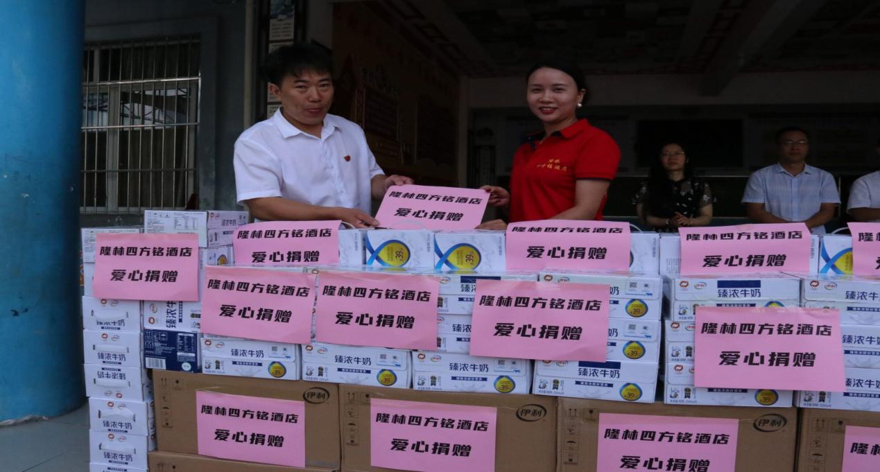 QQ图片20230529104833