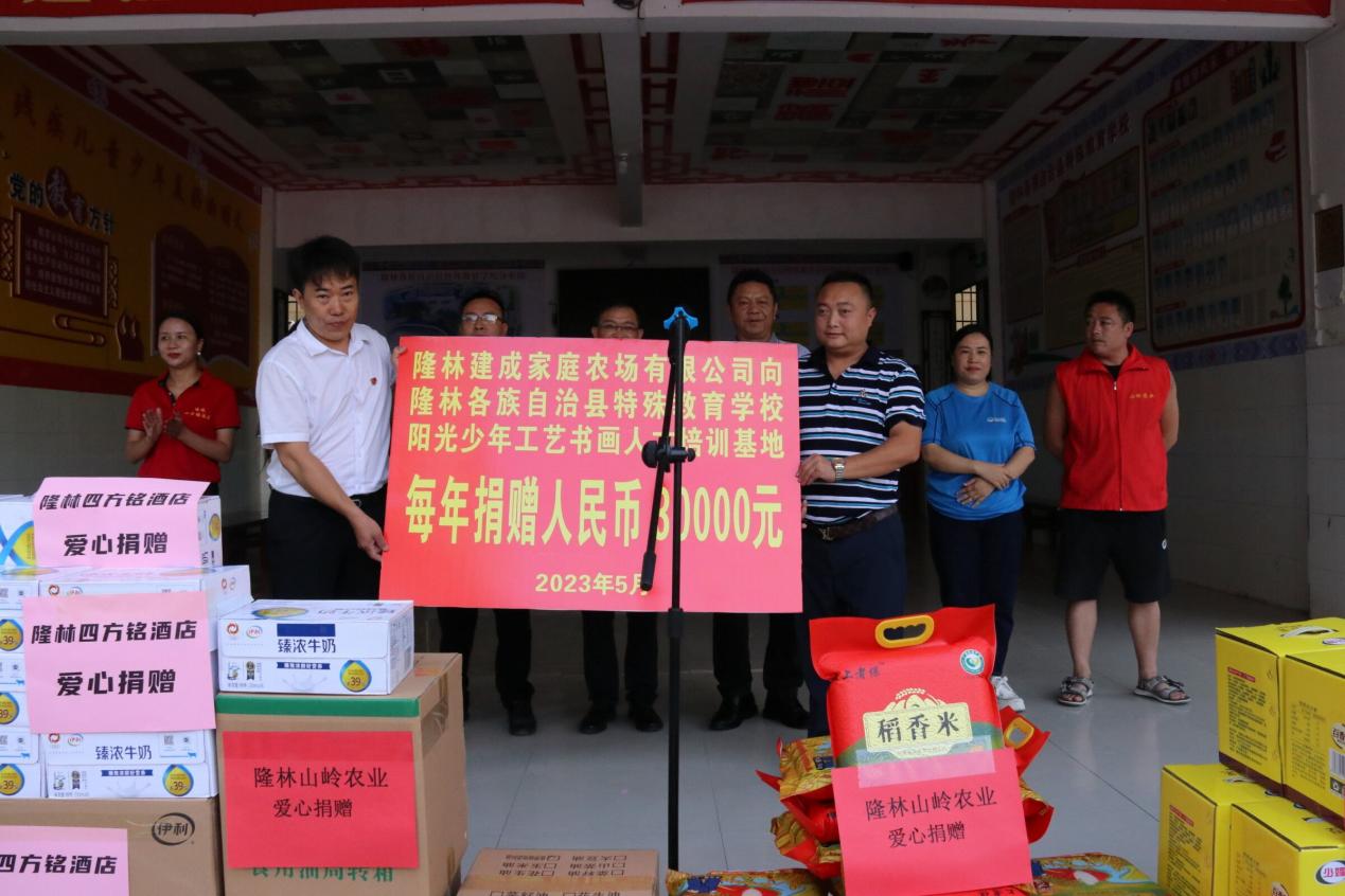 QQ图片20230529104819
