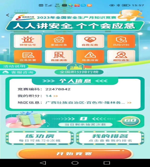 3371d678ef87ce1709090237fc0e1a5