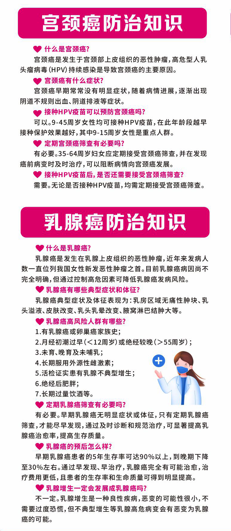 微信图片_20230630200825