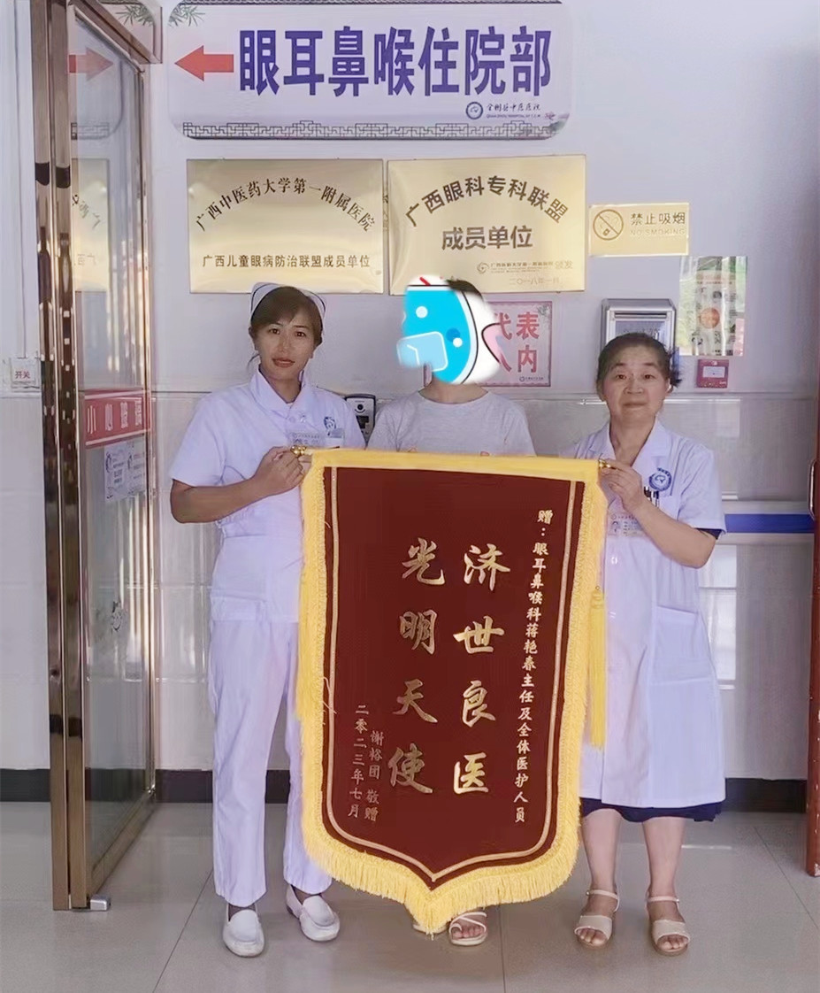 微信图片_20230808154016