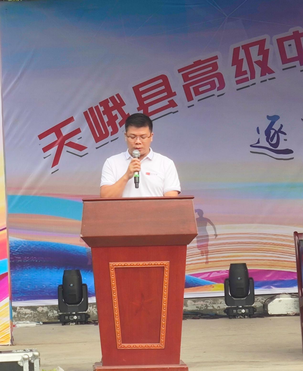 莫长庆副校长致辞_副本