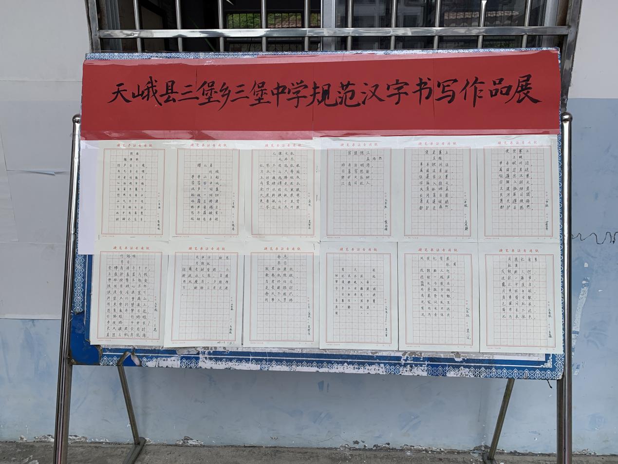 2023.9.4活动图片IMG_6675