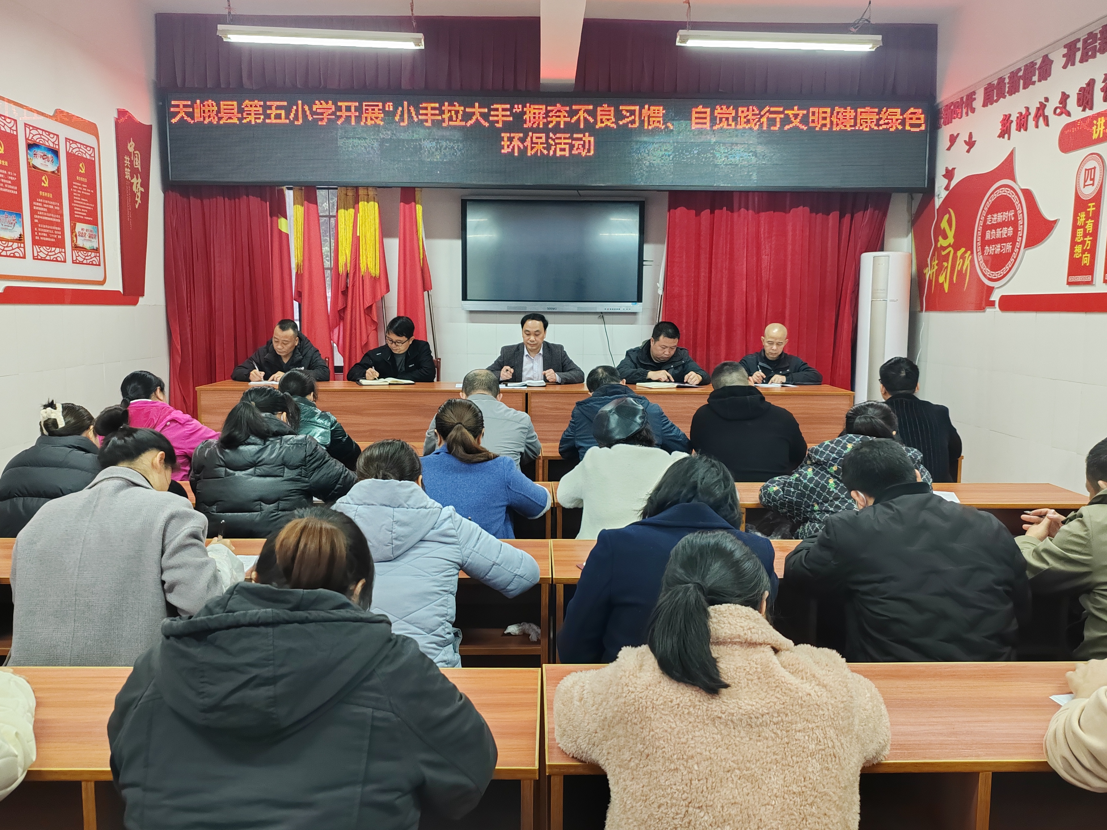 天峨县第五小学开展“小手拉大手”摒弃不良习惯、自觉践行文明健康绿色环保活动2.jpg