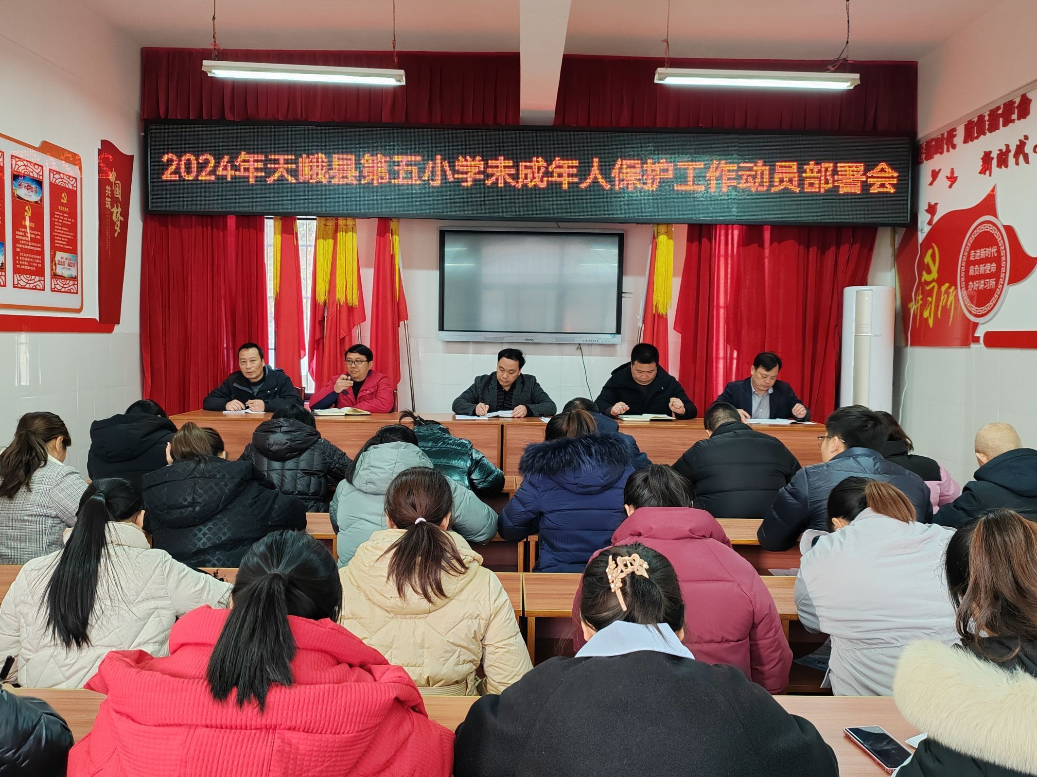 QQ图片20240305122904